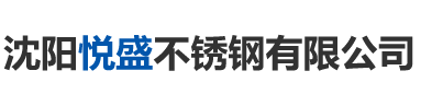 邢臺(tái)市浩遠(yuǎn)密封件有限公司